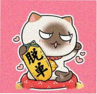 铁扇公主
